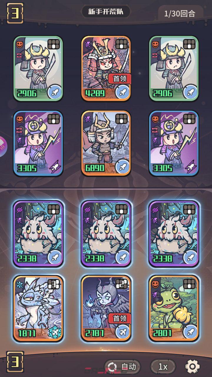 《我的咸鱼卡组》游戏战斗机制入门-第2张-手游攻略-GASK