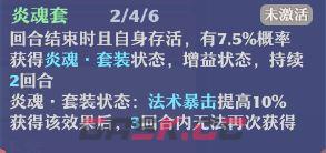《梦幻新诛仙》万剑青云详细攻略-第22张-手游攻略-GASK