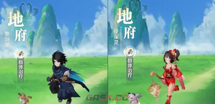 《灵兽大冒险》平民职业推荐一览-第3张-手游攻略-GASK