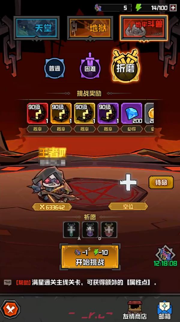 《幻想之刃》鲨鱼刀获取攻略-第4张-手游攻略-GASK