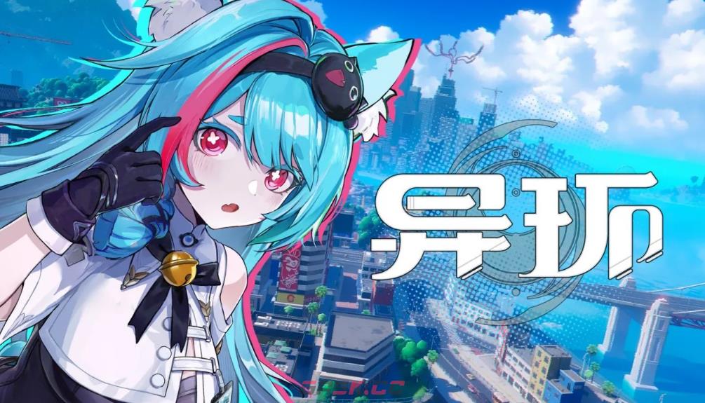 《异环》A级角色介绍-第2张-手游攻略-GASK