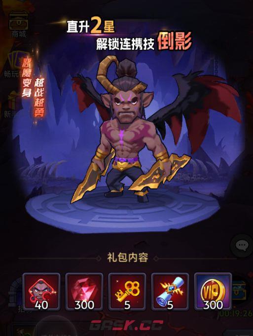 《口袋英雄传》灵魂守卫角色介绍-第3张-手游攻略-GASK