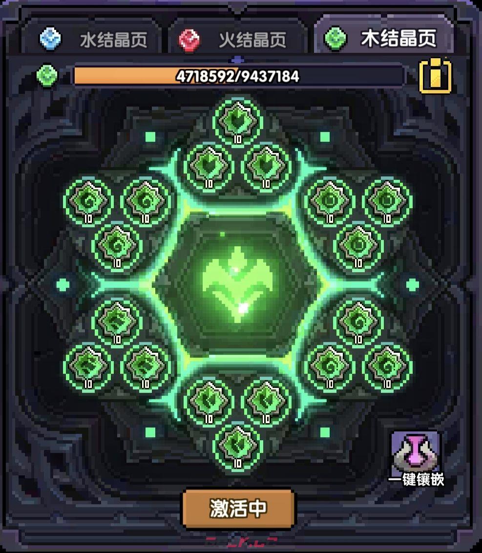 《我的勇者》单卡拉比牧师大秘境配装及打法-第18张-手游攻略-GASK