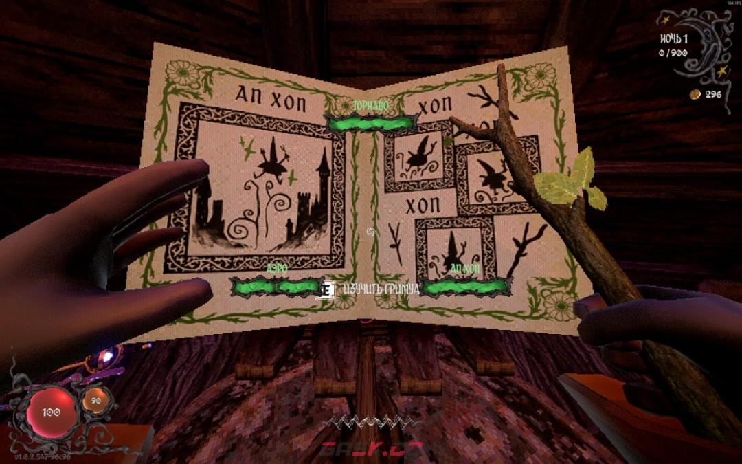 《YAPYAP》风之魔杖介绍-第2张-单机攻略-GASK