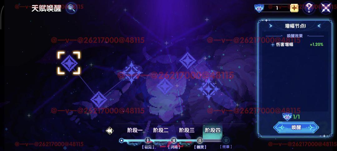 我的勇者日月系列超限武器解析-第7张-手游攻略-GASK