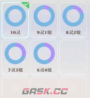 《梦幻新诛仙》焚香谷职业玩法攻略-第5张-手游攻略-GASK