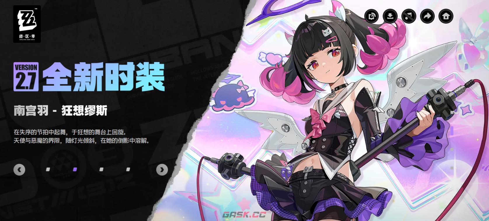 《绝区零》2.7版本英雄不死于往昔内容分享-第6张-手游攻略-GASK