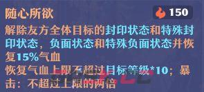 《梦幻新诛仙》合欢派新手攻略-第9张-手游攻略-GASK