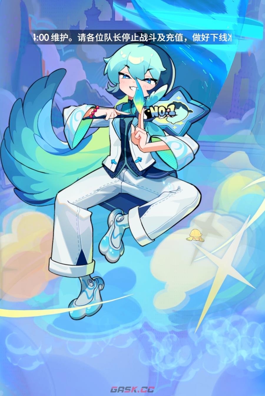 《梦境护卫队》T0英雄一览-第4张-手游攻略-GASK