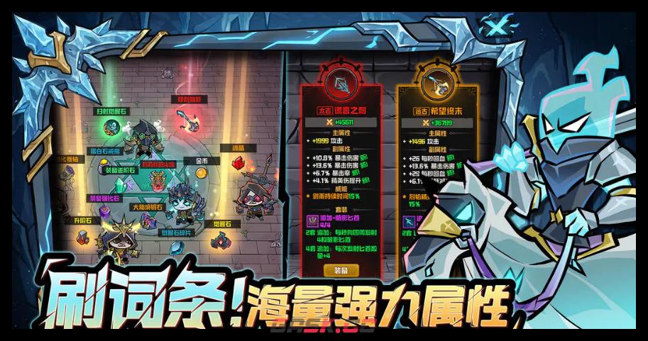 《幻想之刃》鞭剑打怪攻略-第2张-手游攻略-GASK