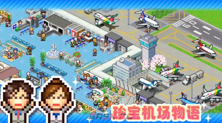 《珍宝机场物语》菜谱搭配攻略-第2张-手游攻略-GASK