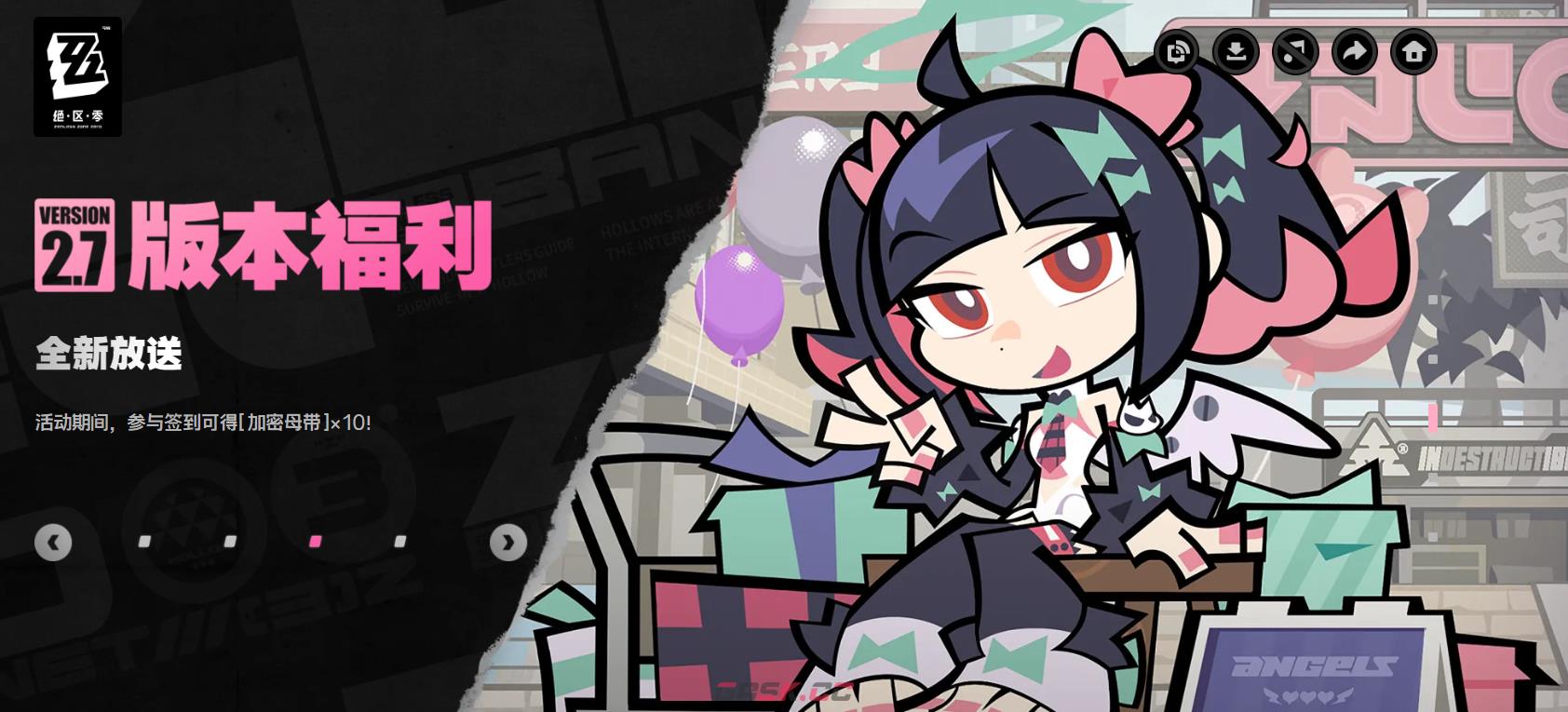 《绝区零》2.7版本英雄不死于往昔内容分享-第5张-手游攻略-GASK