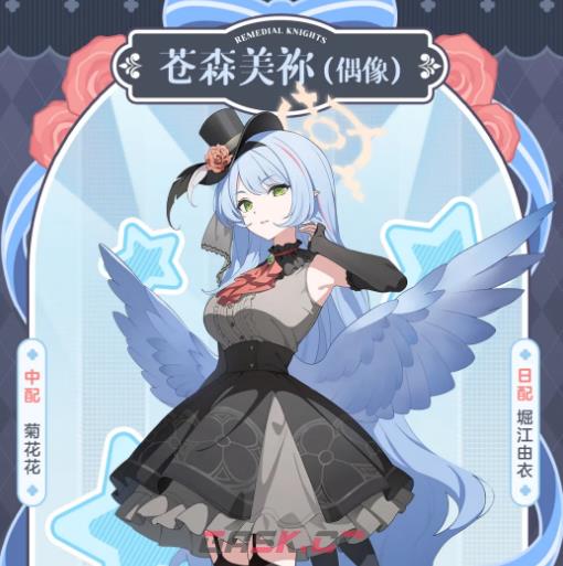 《蔚蓝档案》美祢介绍-第2张-手游攻略-GASK