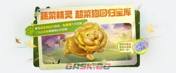 金铲铲之战16.7a版本更新内容-第6张-手游攻略-GASK