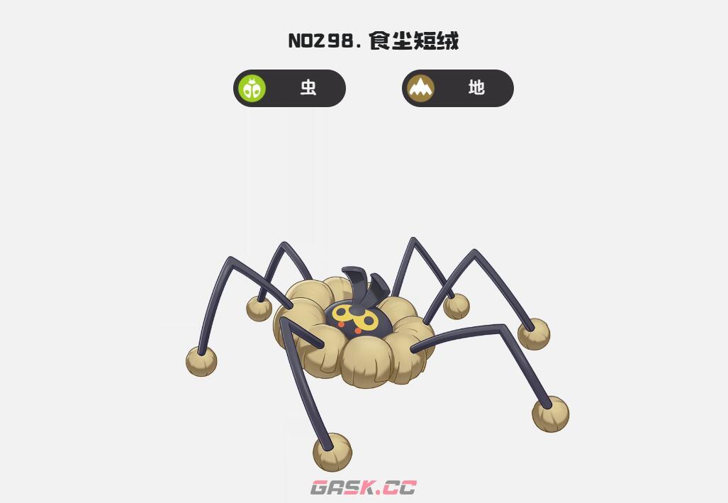 《洛克王国：世界》沙暴无脑地刺队搭配攻略-第5张-手游攻略-GASK