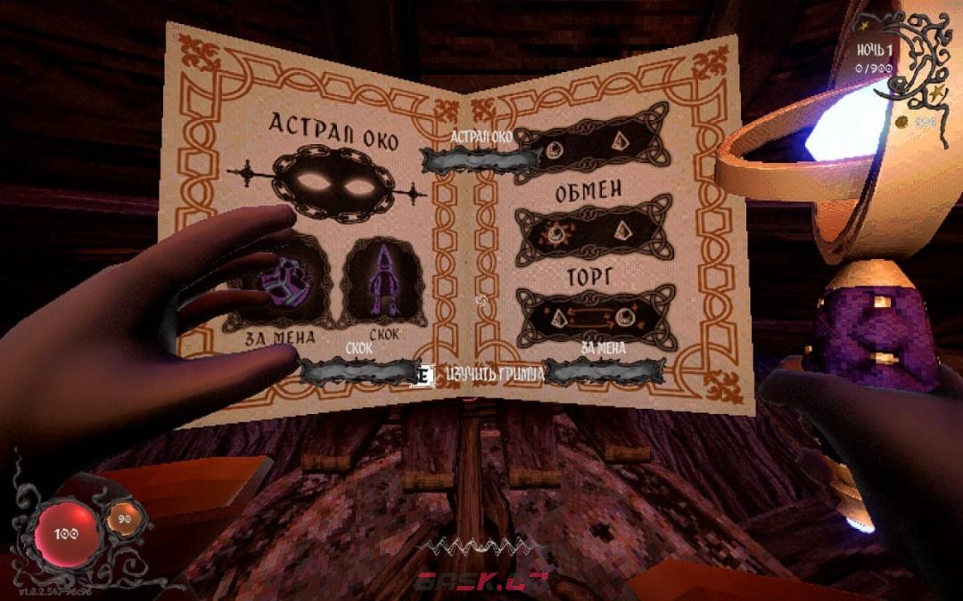 《YAPYAP》星体魔杖介绍-第2张-单机攻略-GASK