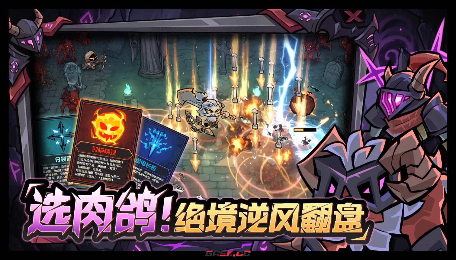 《幻想之刃》鲨鱼刀获取攻略-第5张-手游攻略-GASK