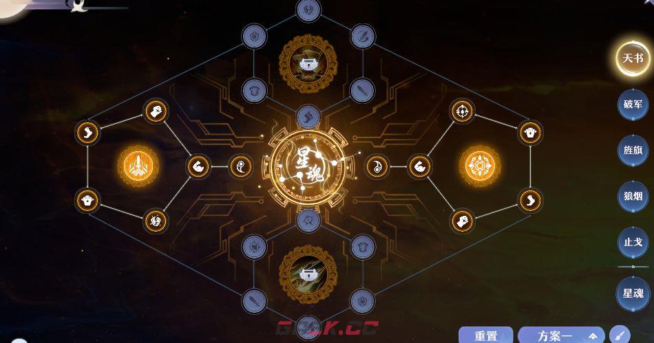 《梦幻新诛仙》天道府双流派必看攻略-第18张-手游攻略-GASK