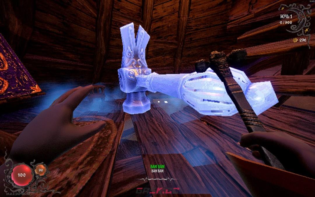 《YAPYAP》破坏魔杖介绍-第2张-单机攻略-GASK