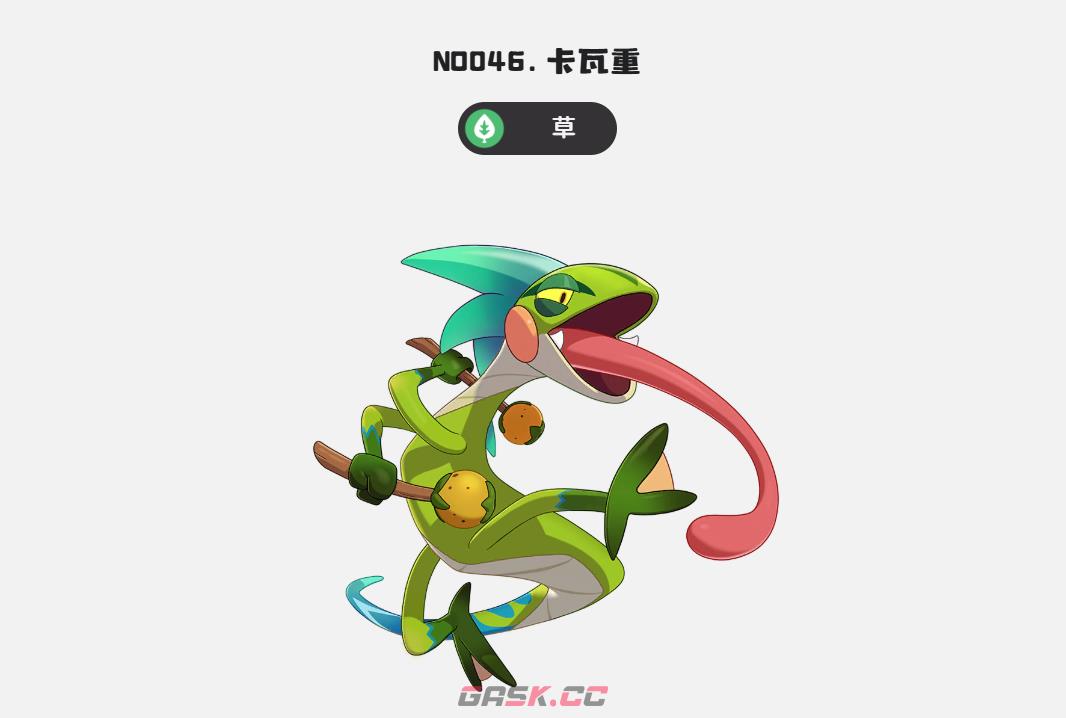 《洛克王国：世界》多核多C多领主队搭配攻略-第5张-手游攻略-GASK