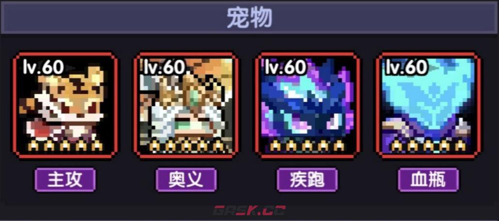 《我的勇者》单卡拉比牧师大秘境配装及打法-第11张-手游攻略-GASK