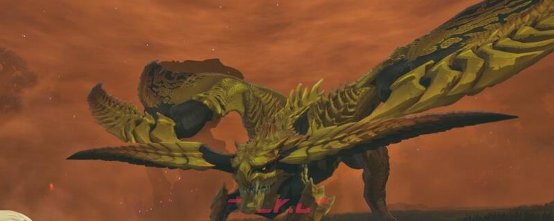 《怪物猎人物语3：命运双龙》入侵性塞雷吉奥斯介绍-第1张-单机攻略-GASK