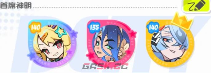 《乱涂彩世界》阵容搭配攻略-第5张-手游攻略-GASK