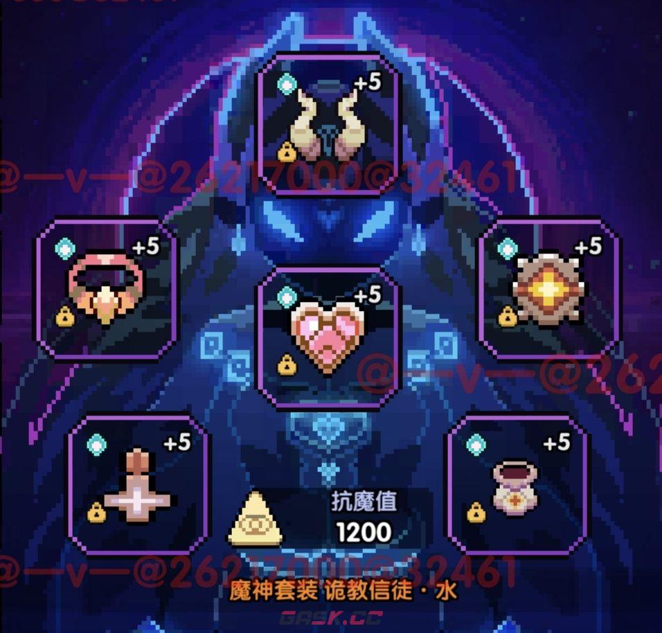 《我的勇者》竞技场搭配推荐-第13张-手游攻略-GASK