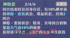 《梦幻新诛仙》鬼王爆发玩法攻略-第27张-手游攻略-GASK