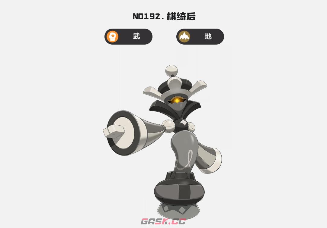 《洛克王国：世界》沙暴无脑地刺队搭配攻略-第4张-手游攻略-GASK