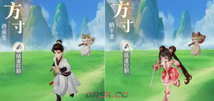 《灵兽大冒险》平民职业推荐一览-第4张-手游攻略-GASK