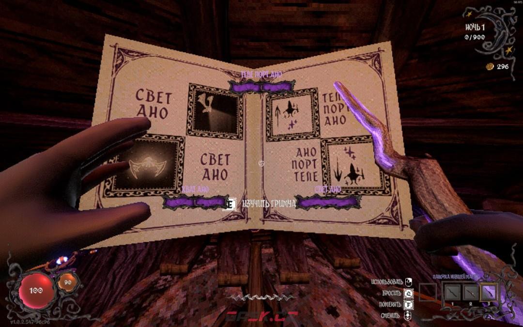 《YAPYAP》低阶魔杖介绍-第2张-单机攻略-GASK