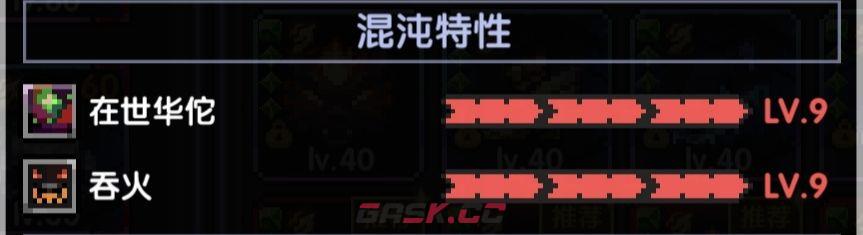 《我的勇者》单卡拉比牧师大秘境配装及打法-第5张-手游攻略-GASK