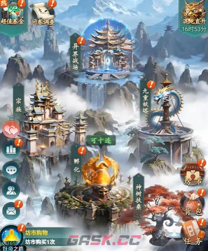 《异兽灵境》孵化系统介绍-第2张-手游攻略-GASK