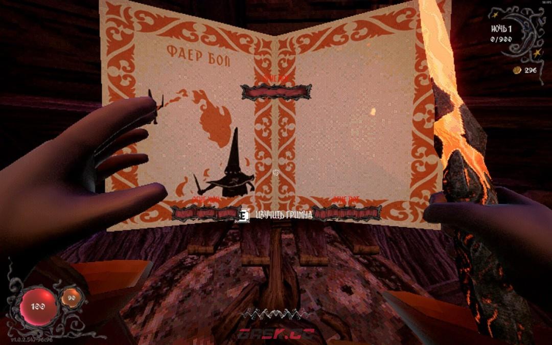 《YAPYAP》火之杖介绍-第2张-单机攻略-GASK