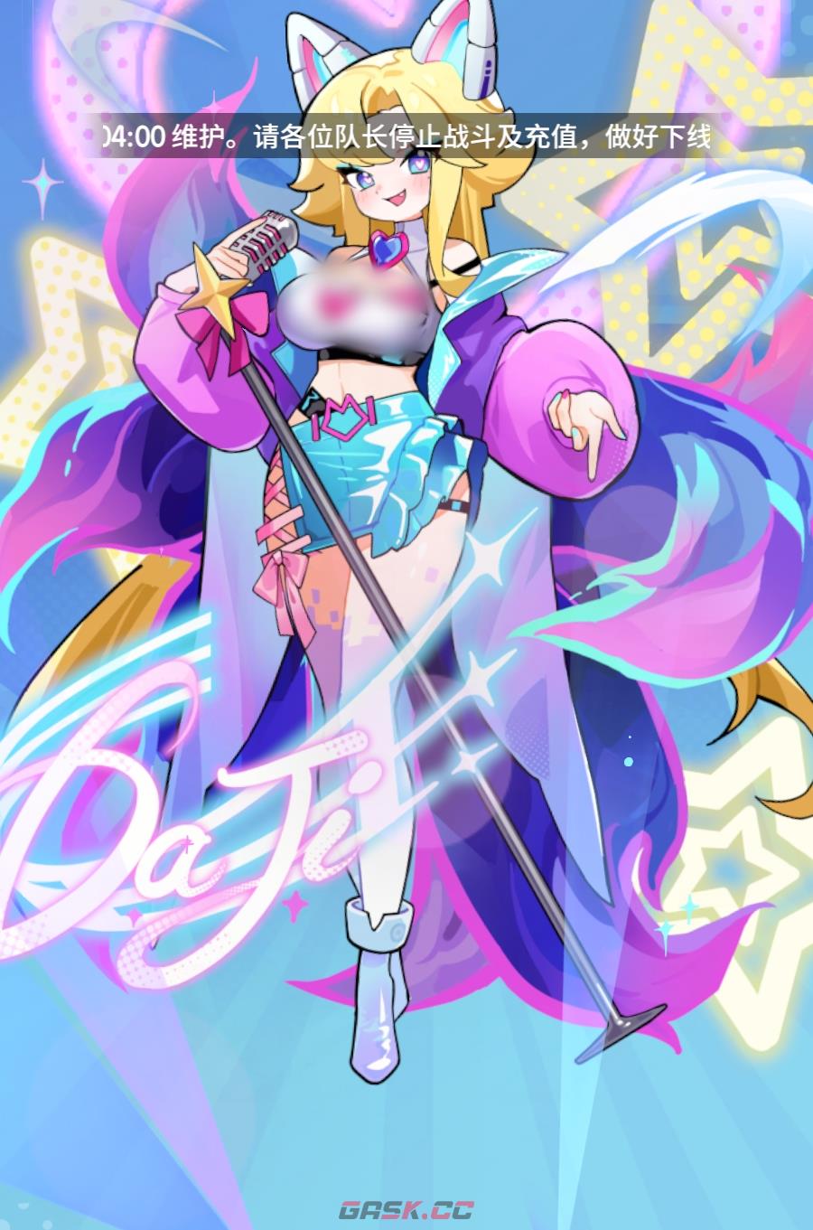 《梦境护卫队》T0英雄一览-第3张-手游攻略-GASK