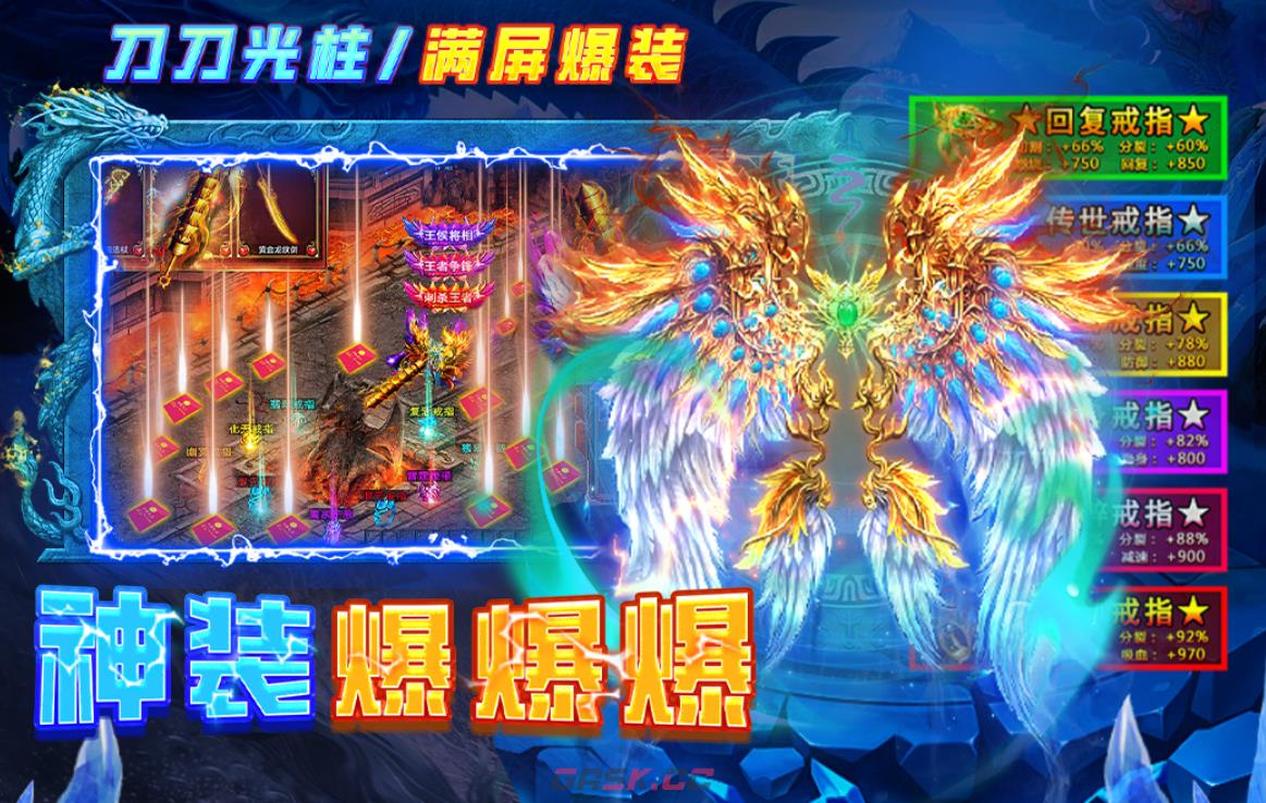 《天神大战》开荒玩法攻略-第2张-手游攻略-GASK