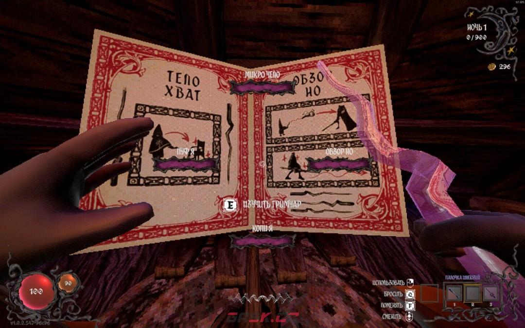 《YAPYAP》幻影魔杖介绍-第2张-单机攻略-GASK