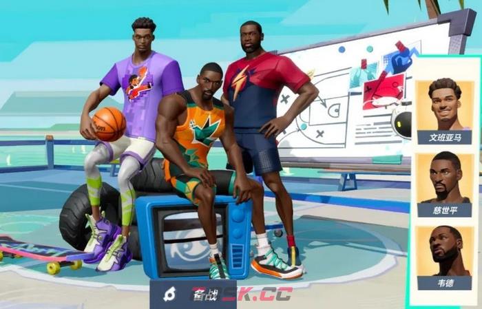《全明星街球派对手游》慈世平介绍-第5张-手游攻略-GASK