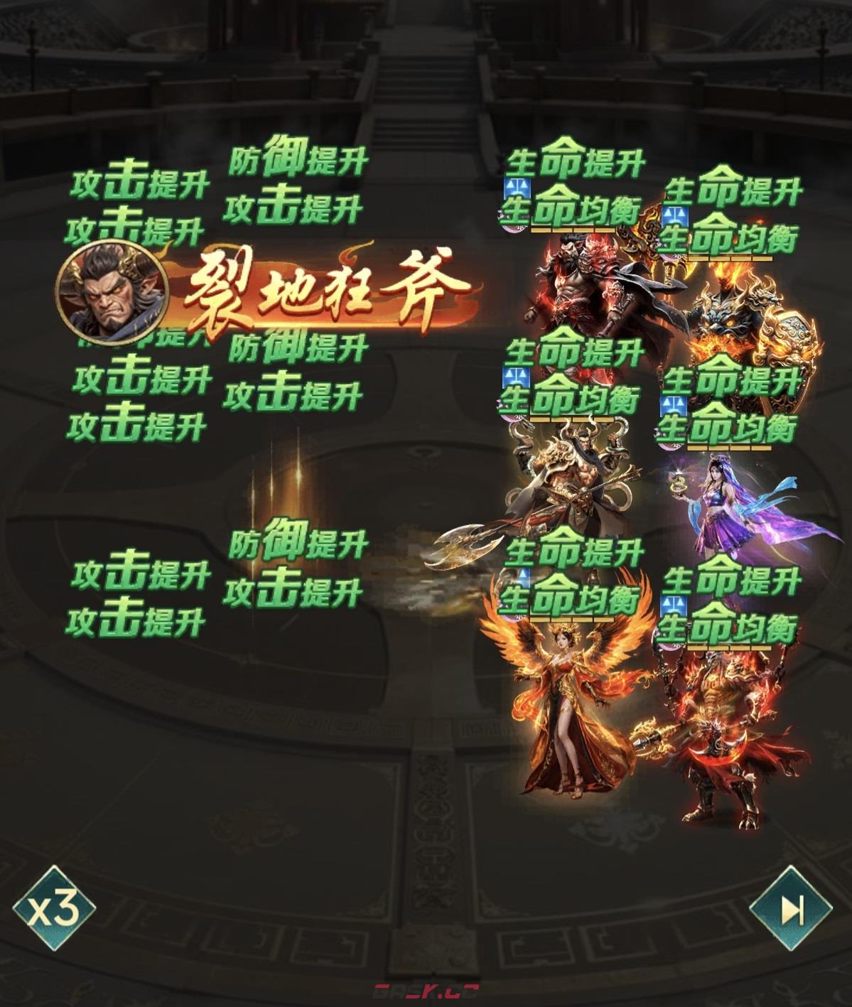 《异兽灵境》平天大圣介绍-第3张-手游攻略-GASK