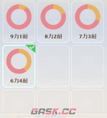 《梦幻新诛仙》天道府双流派必看攻略-第5张-手游攻略-GASK