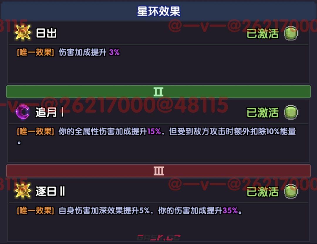 《我的勇者》竞技场搭配推荐-第17张-手游攻略-GASK