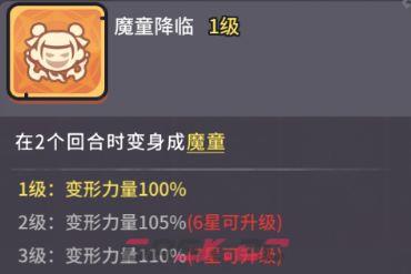 《我的咸鱼卡组》进攻卡选择建议-第6张-手游攻略-GASK