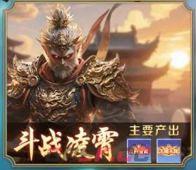 《异兽灵境》异界战场玩法攻略-第4张-手游攻略-GASK