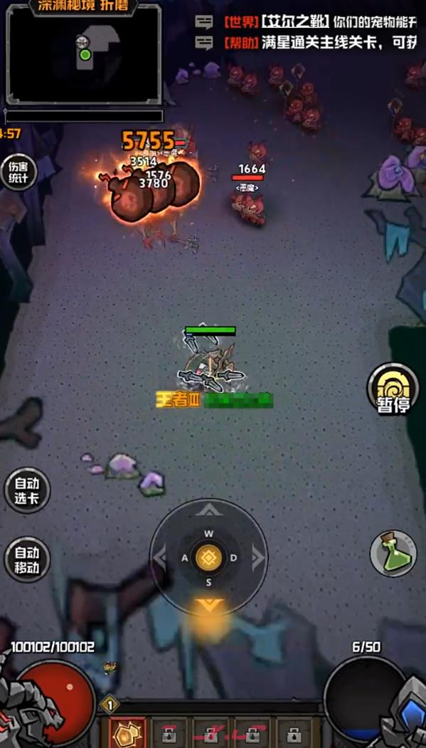 《幻想之刃》鲨鱼刀获取攻略-第3张-手游攻略-GASK