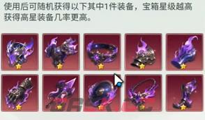 《异兽灵境》试炼副本一览-第4张-手游攻略-GASK