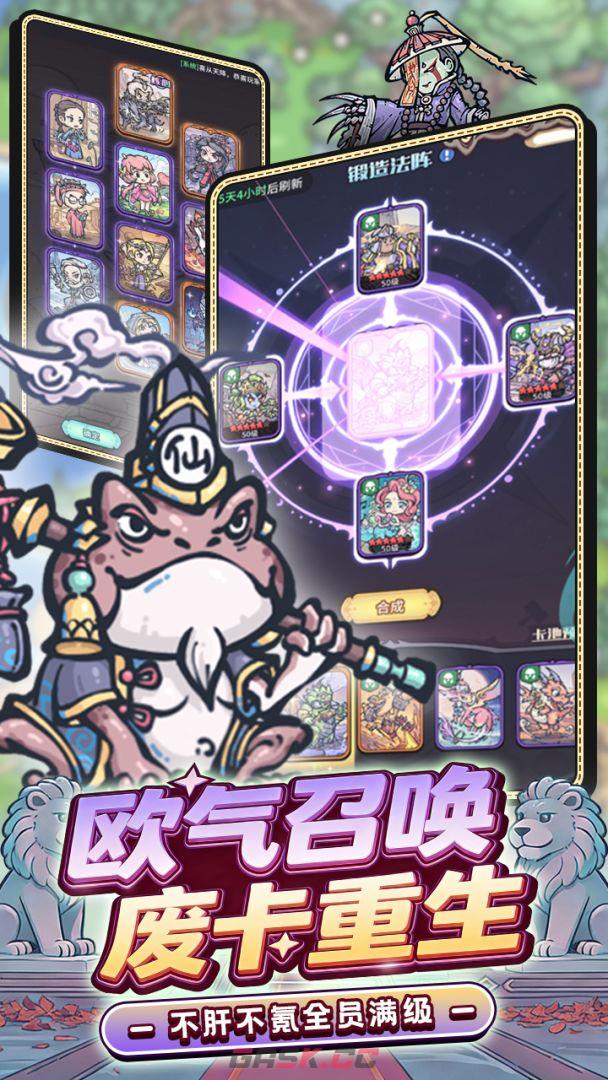 我的咸鱼卡组启航测试FAQ指南-第3张-手游攻略-GASK