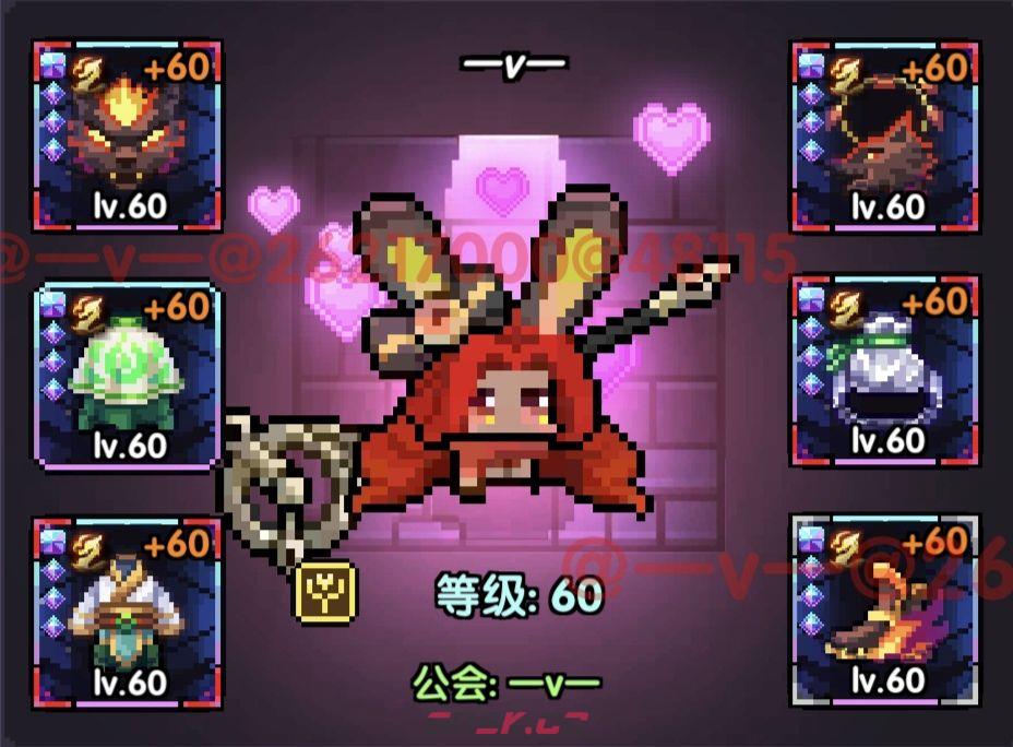 《我的勇者》竞技场搭配推荐-第3张-手游攻略-GASK