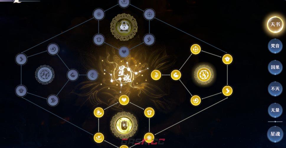 《梦幻新诛仙》天音寺门派玩法攻略-第15张-手游攻略-GASK