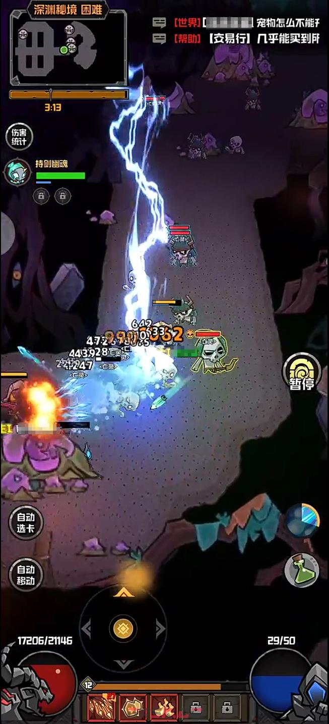 《幻想之刃》轻盈打法攻略-第4张-手游攻略-GASK